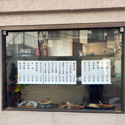 大松食堂 사진 5