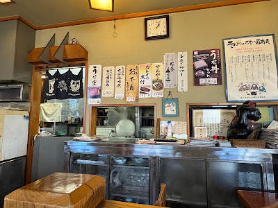美可和屋 사진 3