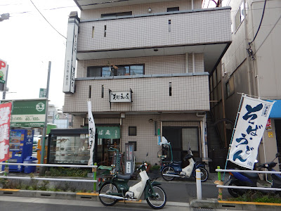 美可和屋 사진 4