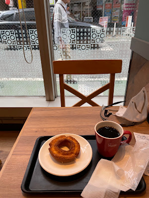Mister Donut Tobunerima 사진 3