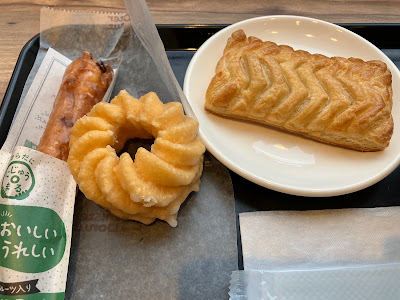 Mister Donut Tobunerima 사진 2