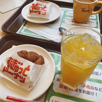 Mister Donut Tobunerima 사진 4