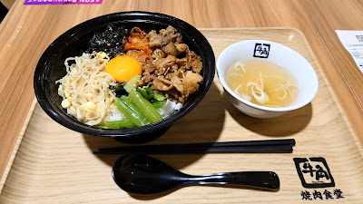 牛角焼肉食堂 イオン板橋店 사진 2