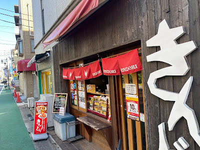 鶏からあげ きんどり 사진 4
