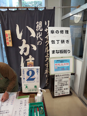 板橋区立エコポリスセンター 사진 4