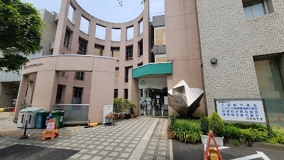 板橋区立エコポリスセンター 사진 3