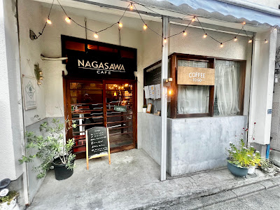 NAGASAWA CAFE 사진 3