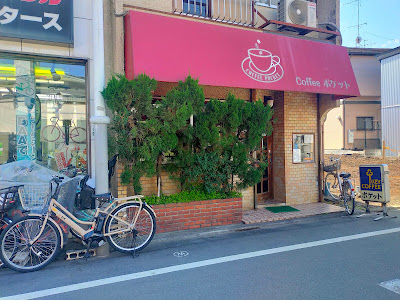 Pocket 사진 3