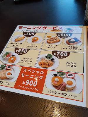 Hoshino Coffee 사진 4