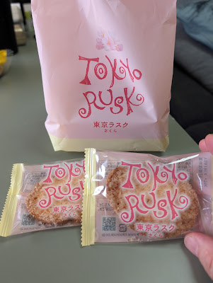 東京ラスク 上板橋店 사진 3