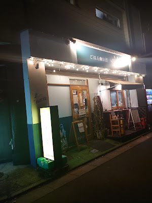ごはんとお酒 eight you 사진 4