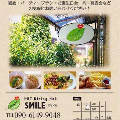 Heart Dining Smile 사진 3