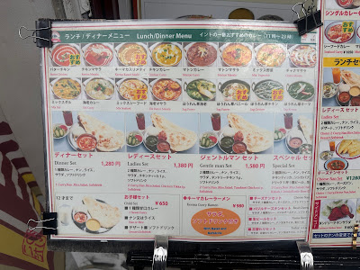 Indian Restaurant Bipana 사진 3