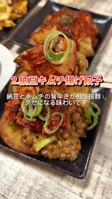 創作餃子酒場かむらっく 사진 2