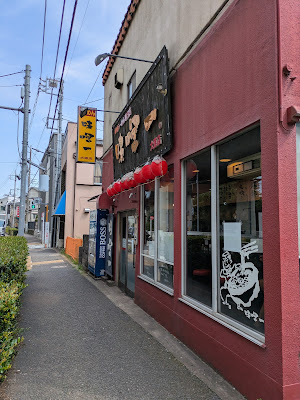 Misoichi 사진 4