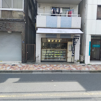 伊勢屋 사진 3
