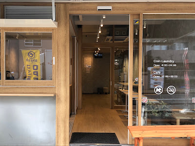 Laundry&Coffeeひとやすみ 사진 4