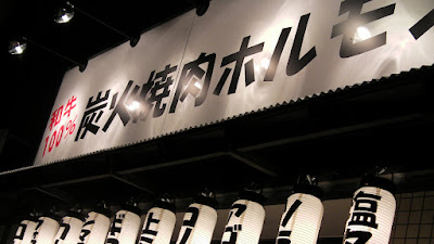Jiraku 사진 4