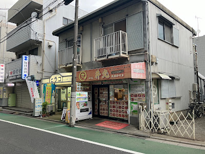 Donmaru 사진 3
