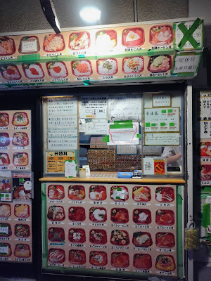 Donmaru 사진 5