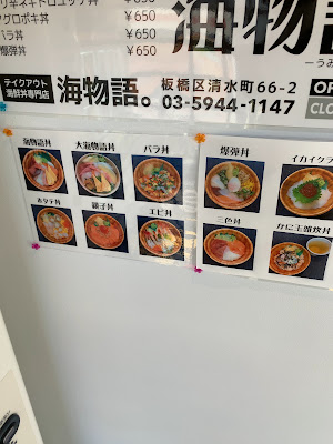 海物語。 사진 4