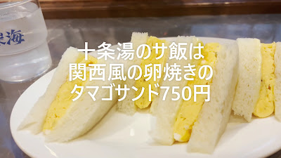 喫茶 深海 사진 2