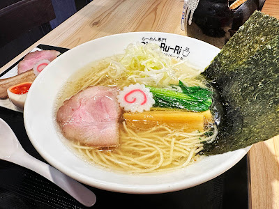Chu-Ru-Ri 사진 3