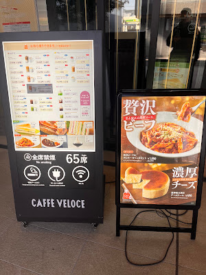 カフェ・ベローチェ 十条駅前店 사진 4