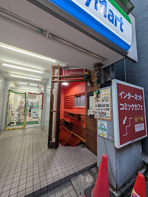 PluSpot 사진 3