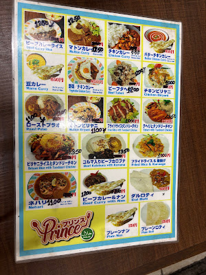Prince food corner 사진 3