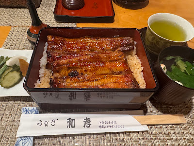 Wako 사진 2