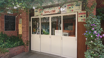 Sonali Halal Food and Cafe 사진 3