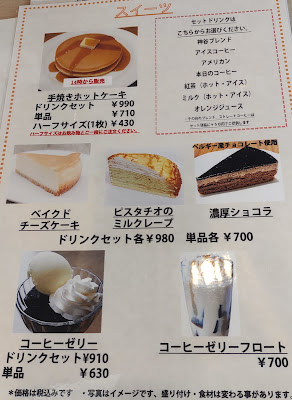 Kamiya Coffee Shop 사진 5
