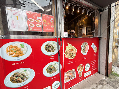 KEBAB & CURRY KITCHEN 사진 5