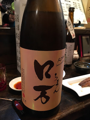 Akinai 사진 4