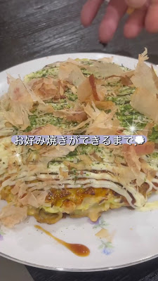 お好み もんじゃ焼き〜和〜 사진 3