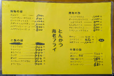 Miyoshi 사진 3
