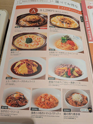 데니즈 토시마점 사진 4