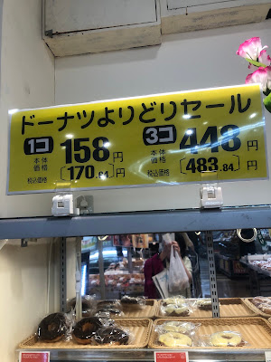 다이에 토시마단지점 사진 3