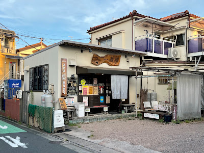 おやつ屋 彪櫻 사진 4