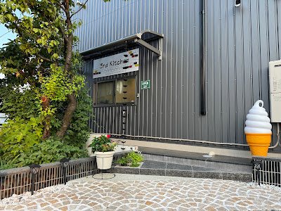 3rd Kitchen 사진 3