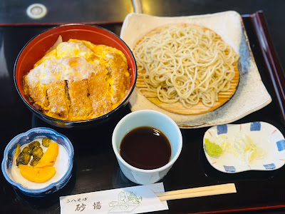 二八そば 砂場 扇 사진 3