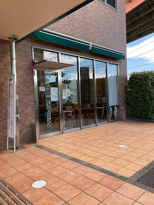 CAFE DI ESPRESSO 珈琲館 いずみ記念病院店 사진 3