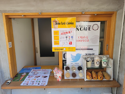 LENN CAFE 工場 사진 4