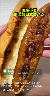 LENN CAFE 工場 사진 2