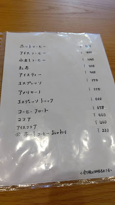 昼ハコーヒー ヨルハ酒 ウメダカフェ 사진 3