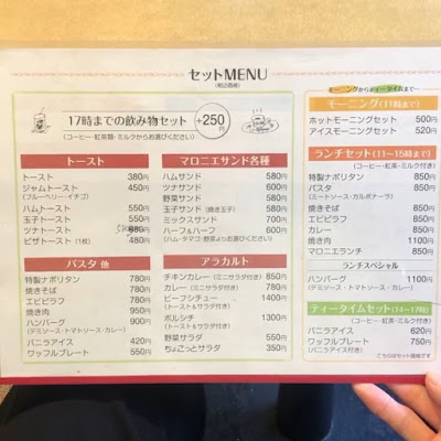 マロニエ 사진 5