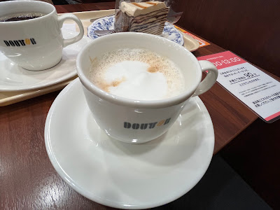 Doutor Coffee Shop Gotanno Sation Front Shop 사진 2