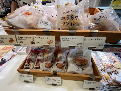 Doutor Coffee Shop Gotanno Sation Front Shop 사진 4