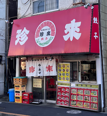 Chinrai 사진 4